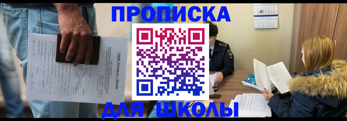 временная регистрация адрес в Тейково